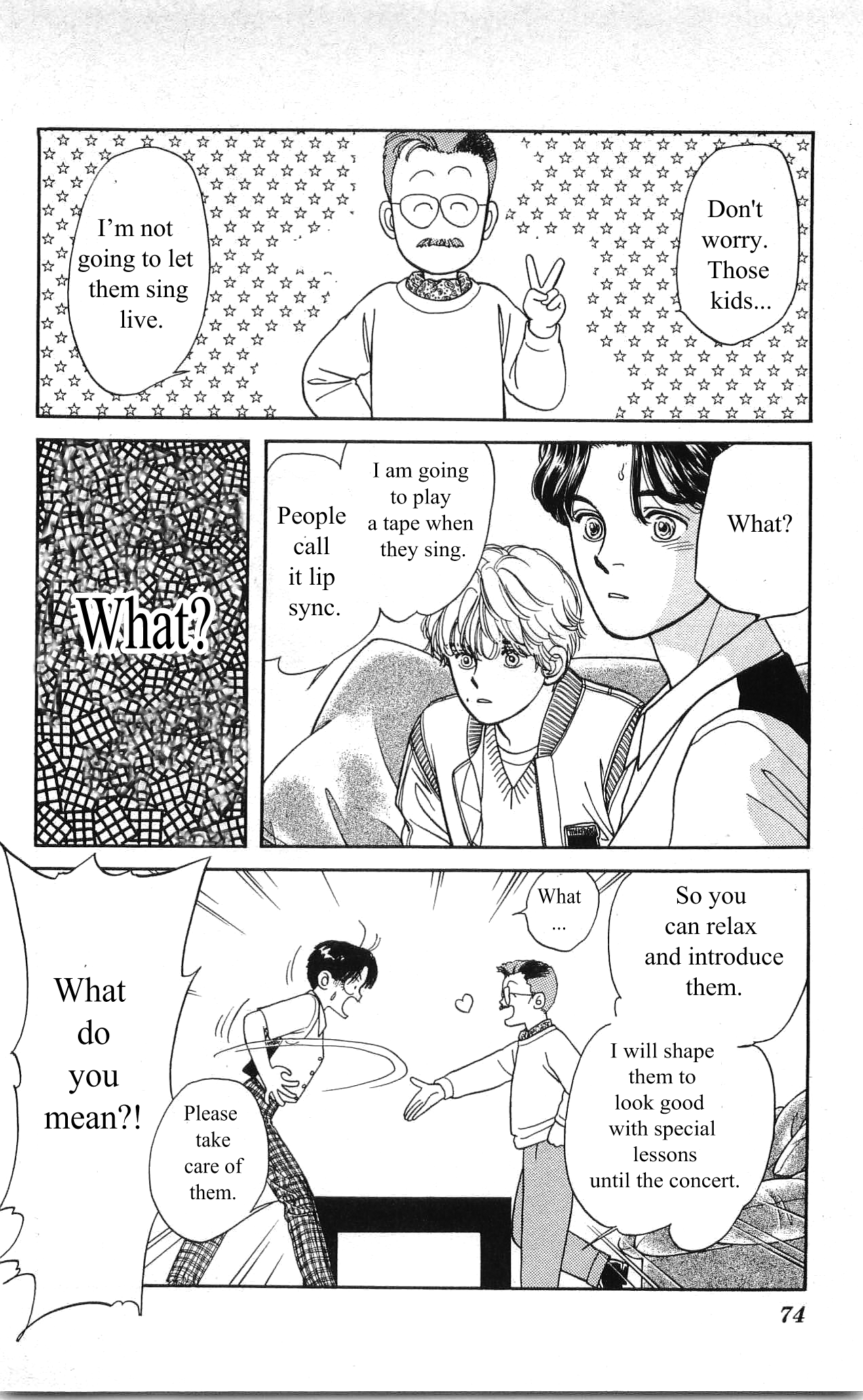 Hajime-chan is No. 1! Vol. 1 Ch. 3 第23页