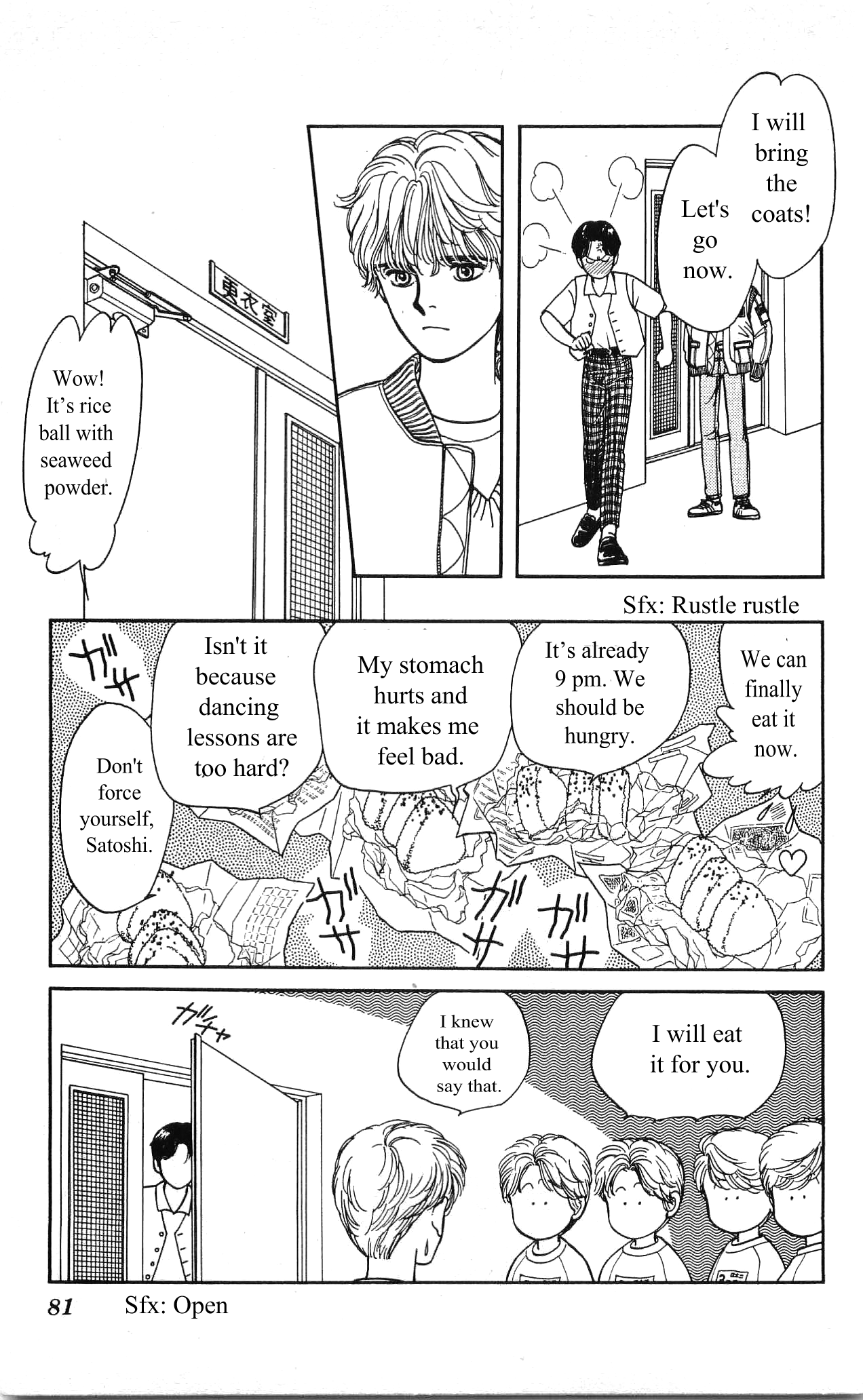 Hajime-chan is No. 1! Vol. 1 Ch. 3 第30页