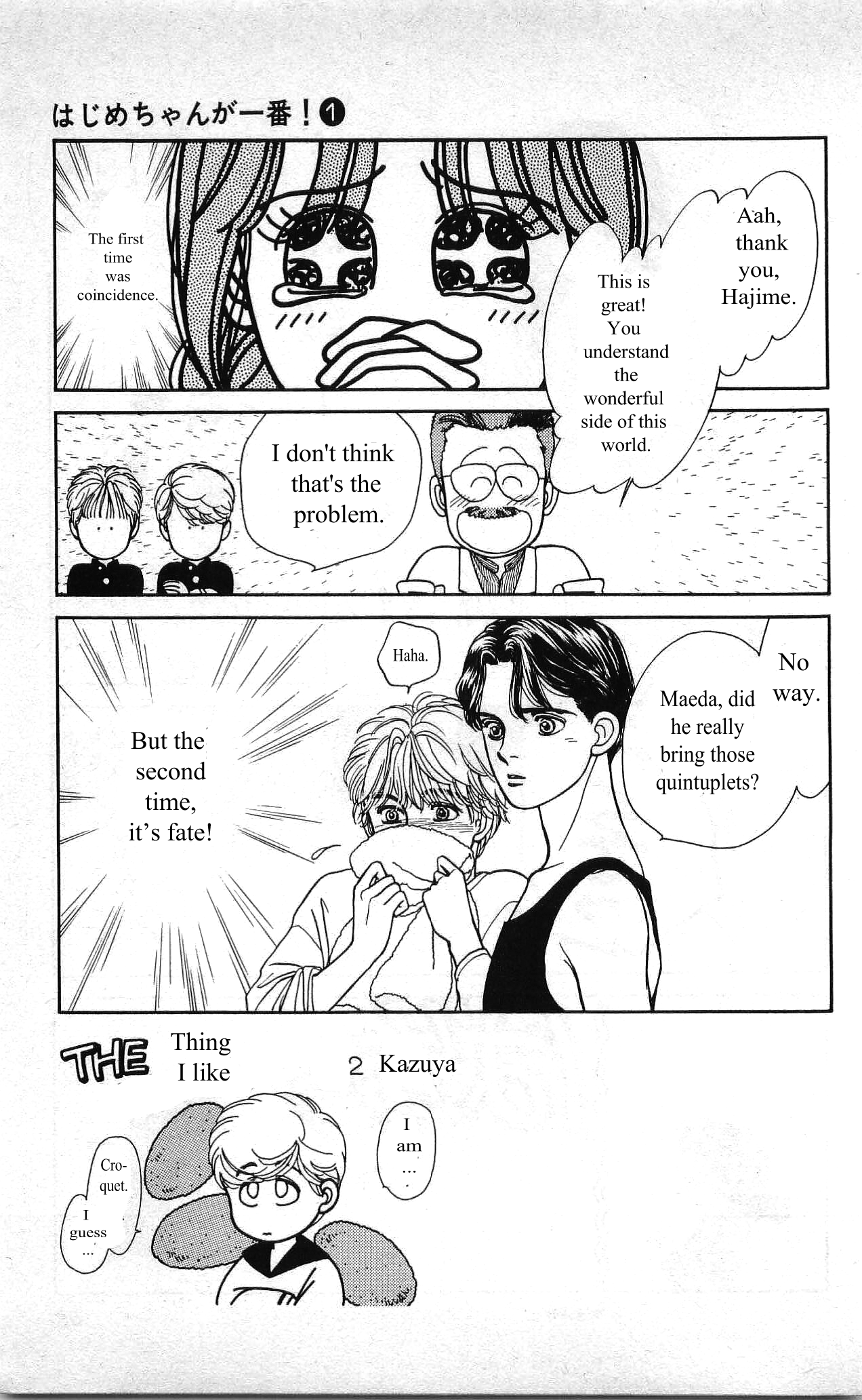 Hajime-chan is No. 1! Vol. 1 Ch. 3 第4页