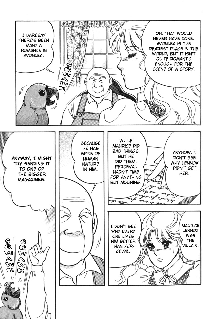 Anne of the Island Vol. 1 Ch. 3 第15页