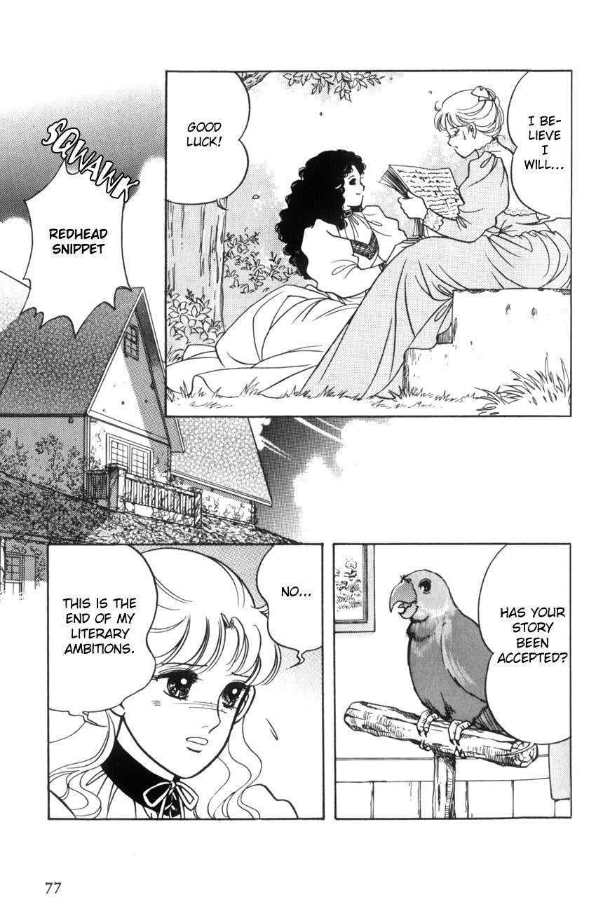 Anne of the Island Vol. 1 Ch. 3 第17页