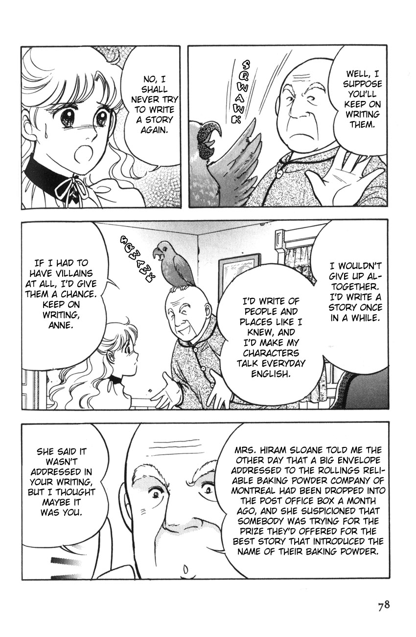Anne of the Island Vol. 1 Ch. 3 第18页