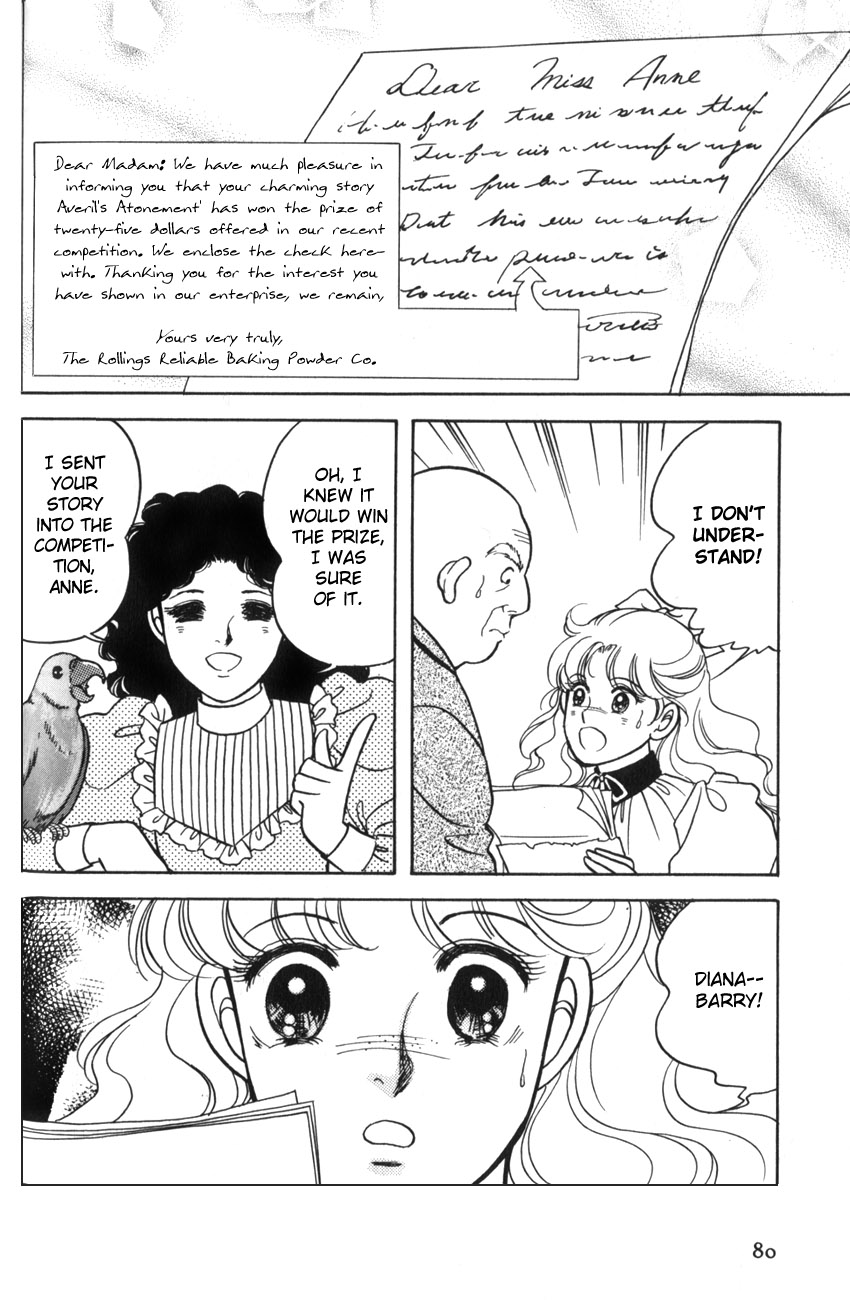 Anne of the Island Vol. 1 Ch. 3 第20页