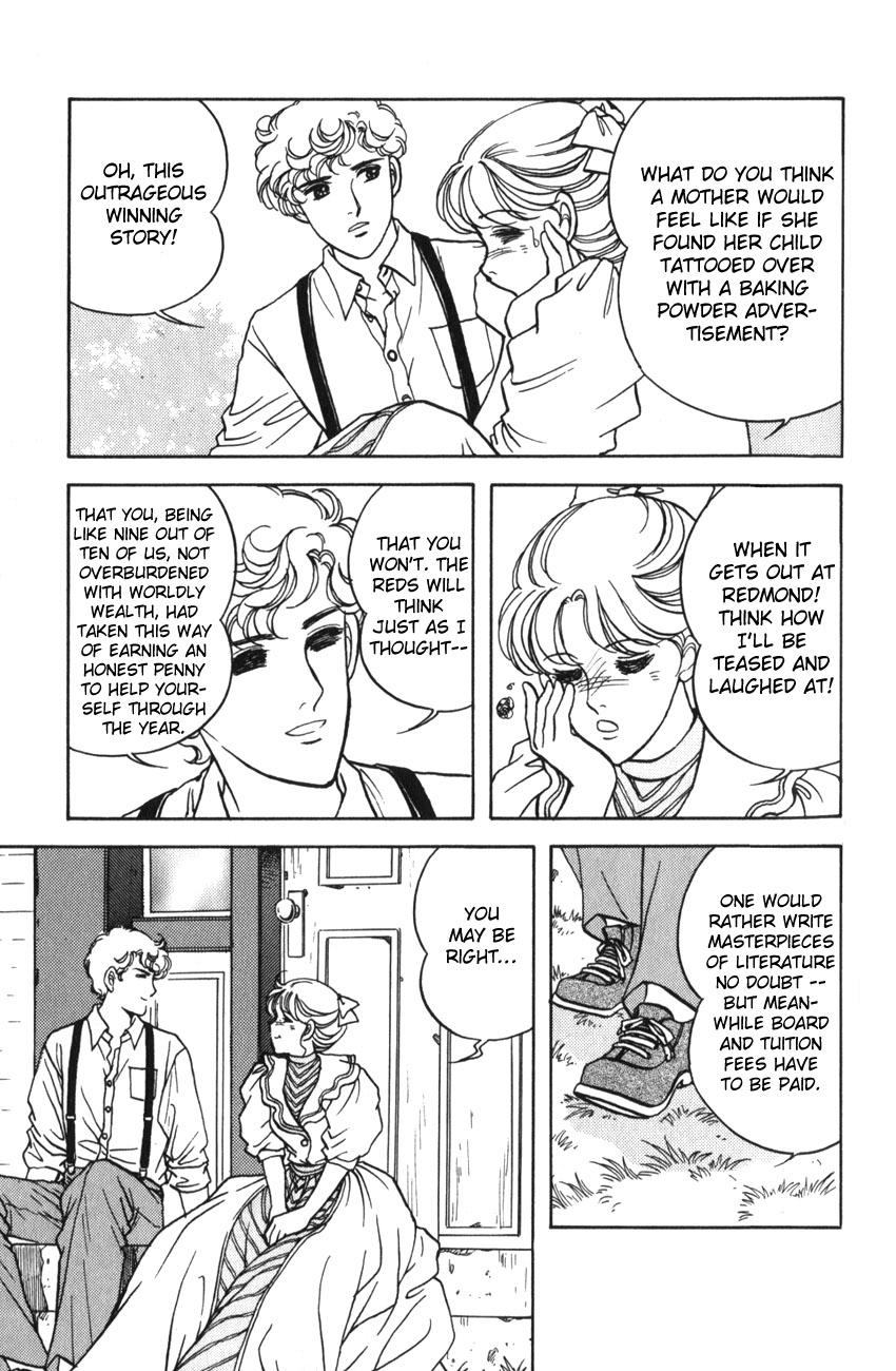 Anne of the Island Vol. 1 Ch. 3 第23页
