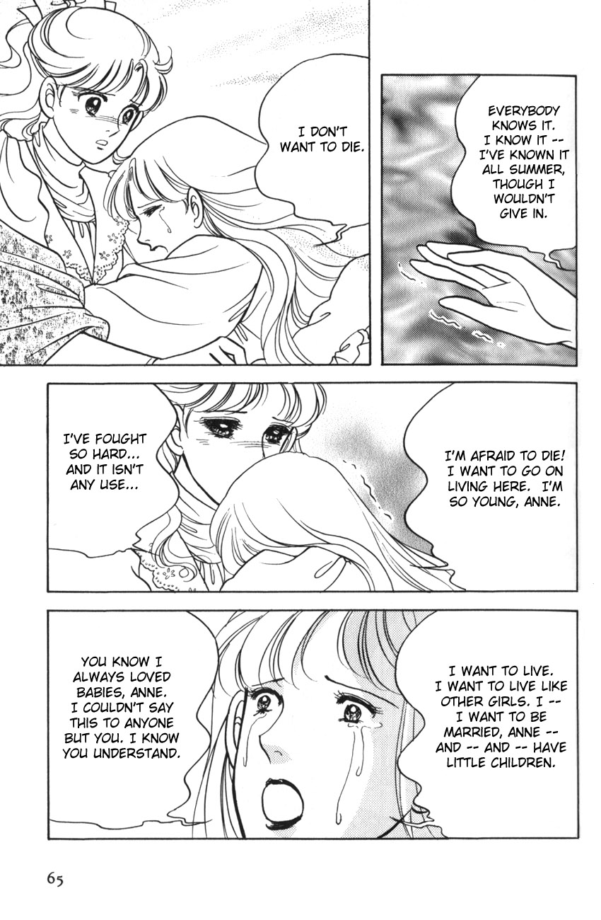 Anne of the Island Vol. 1 Ch. 3 第5页
