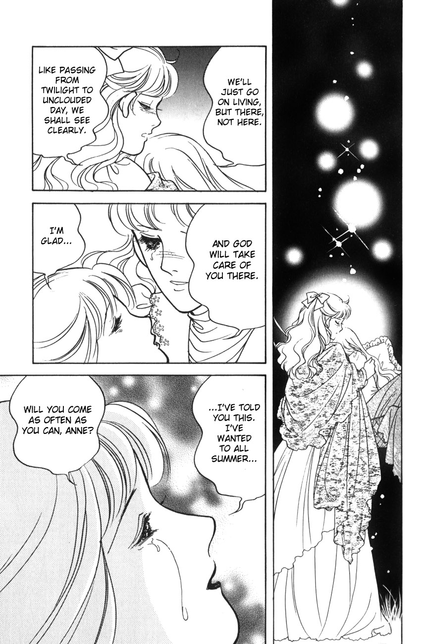 Anne of the Island Vol. 1 Ch. 3 第7页
