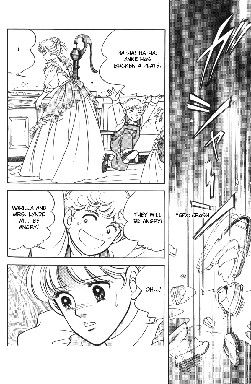 Anne of the Island Vol. 1 Ch. 3 第8页