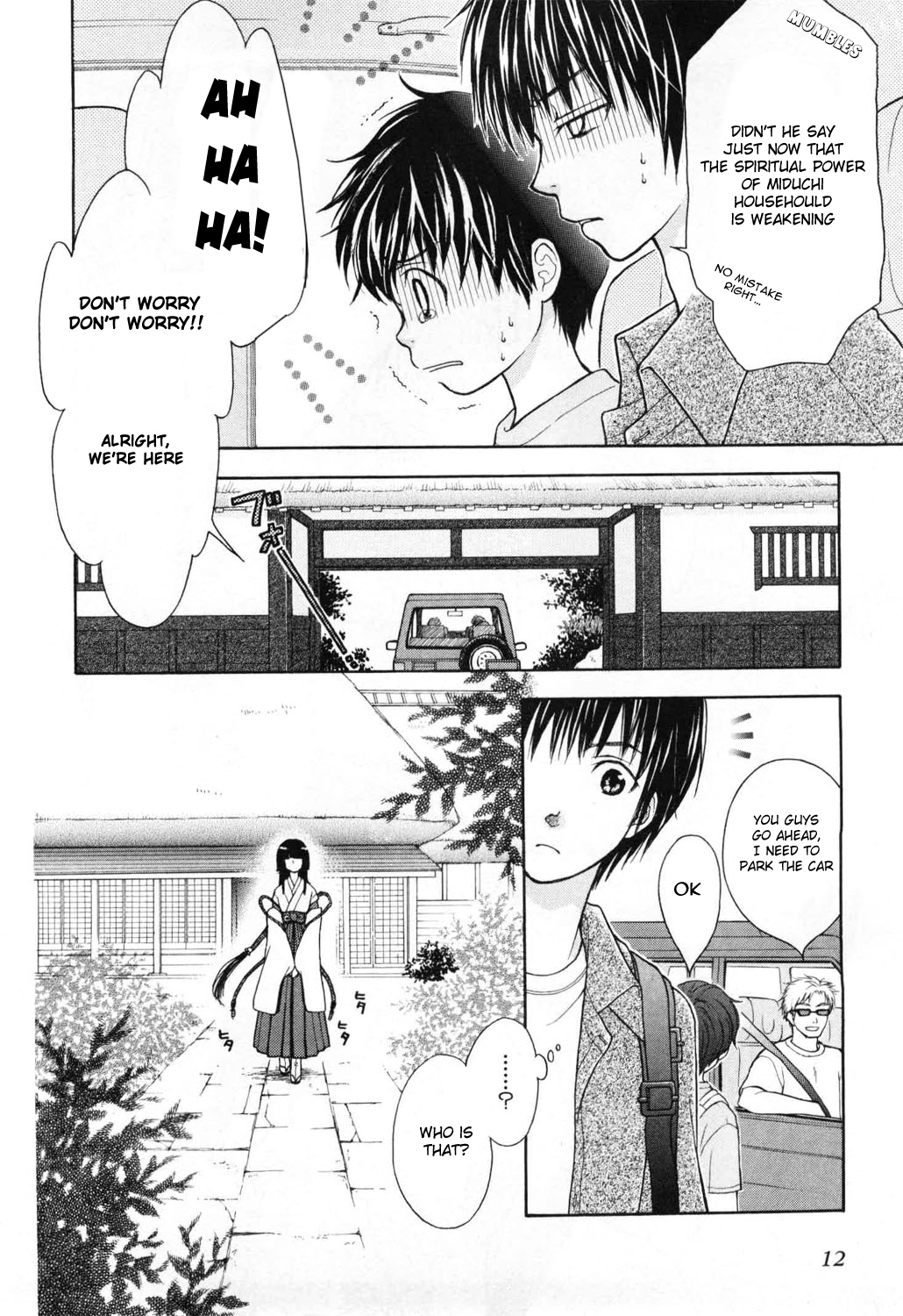 Wagaya no Oinarisama. Nice to Meet You, Tenko-sama 第14页