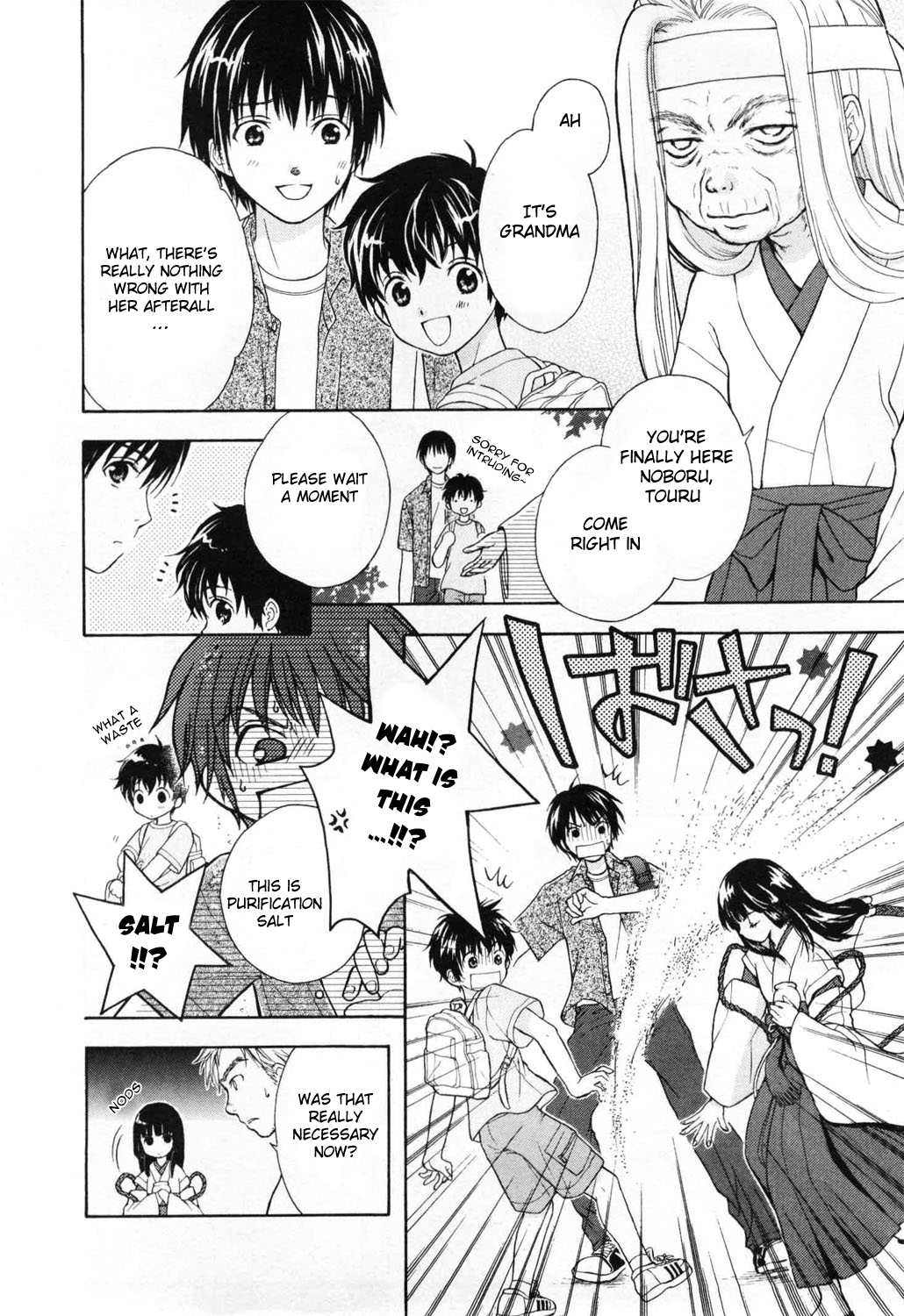 Wagaya no Oinarisama. Nice to Meet You, Tenko-sama 第16页