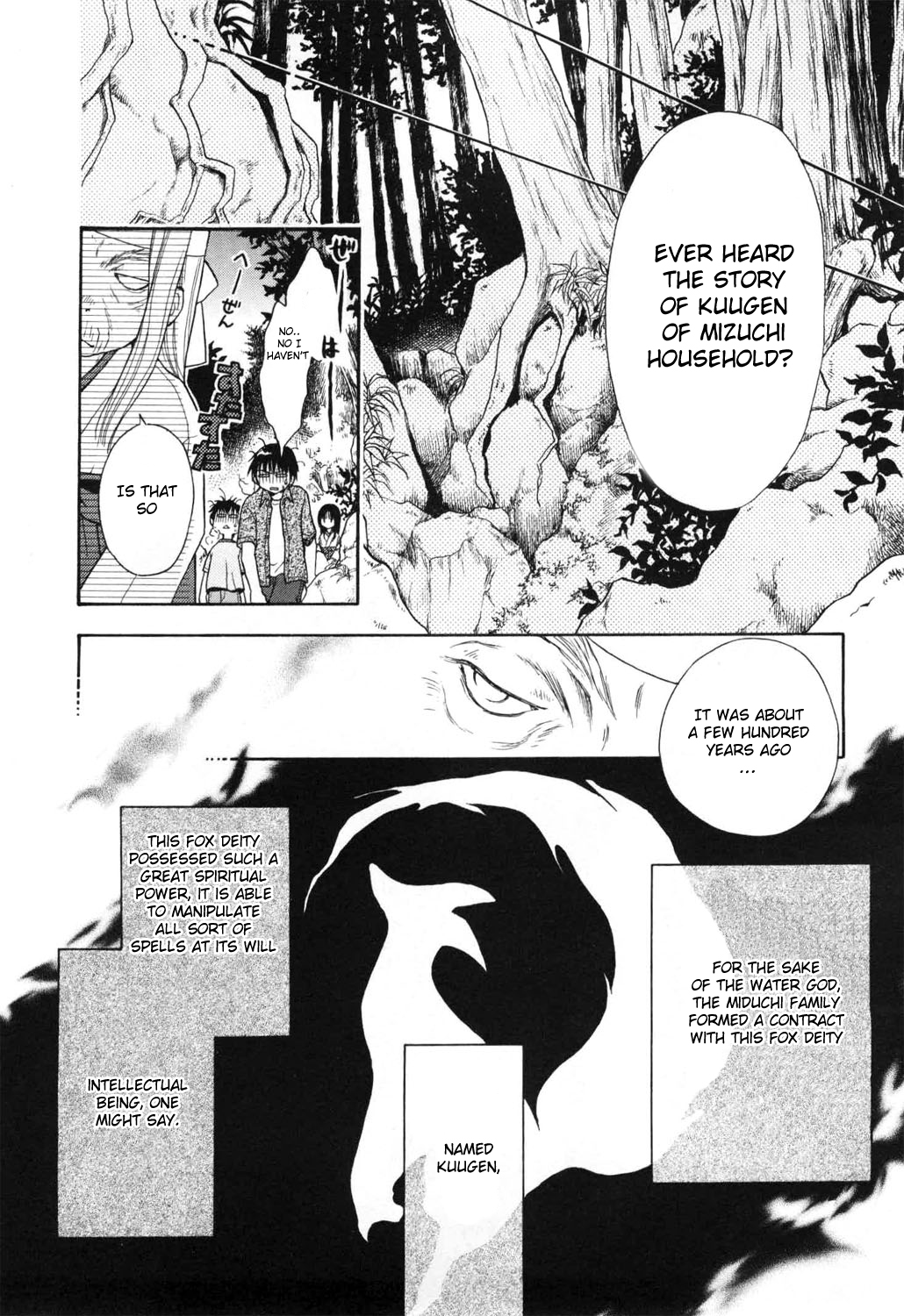 Wagaya no Oinarisama. Nice to Meet You, Tenko-sama 第18页