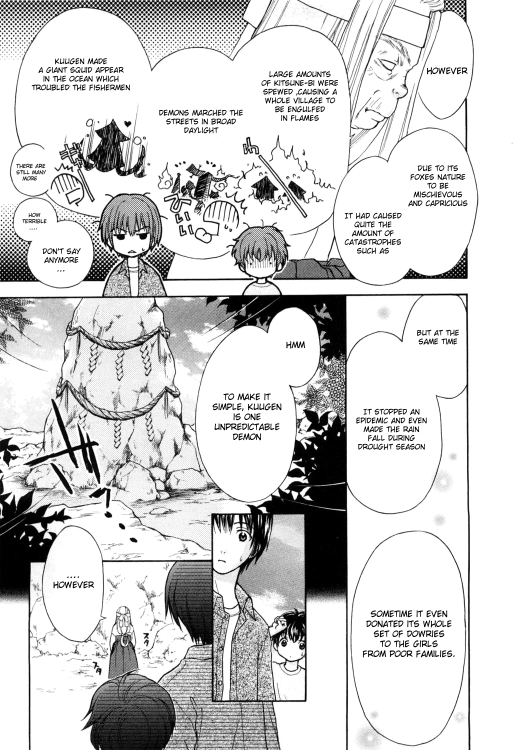 Wagaya no Oinarisama. Nice to Meet You, Tenko-sama 第19页