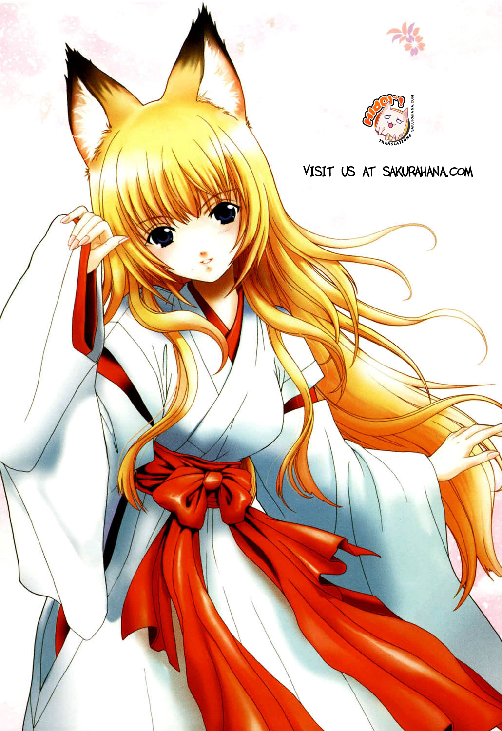 Wagaya no Oinarisama. 第3页