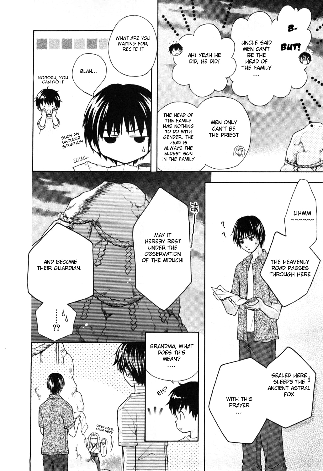 Wagaya no Oinarisama. Nice to Meet You, Tenko-sama 第22页