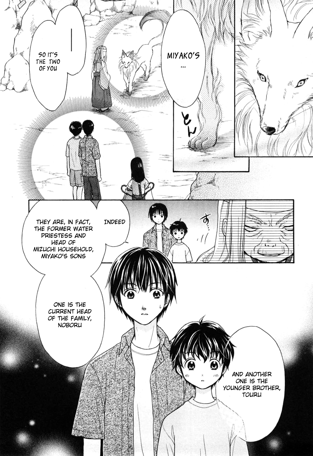 Wagaya no Oinarisama. Nice to Meet You, Tenko-sama 第28页