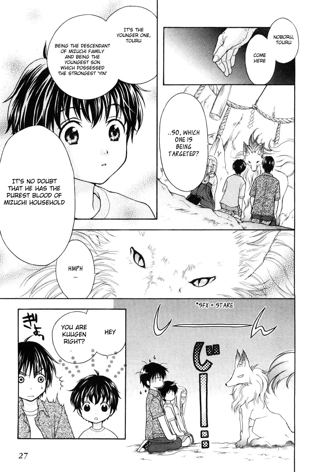 Wagaya no Oinarisama. Nice to Meet You, Tenko-sama 第29页