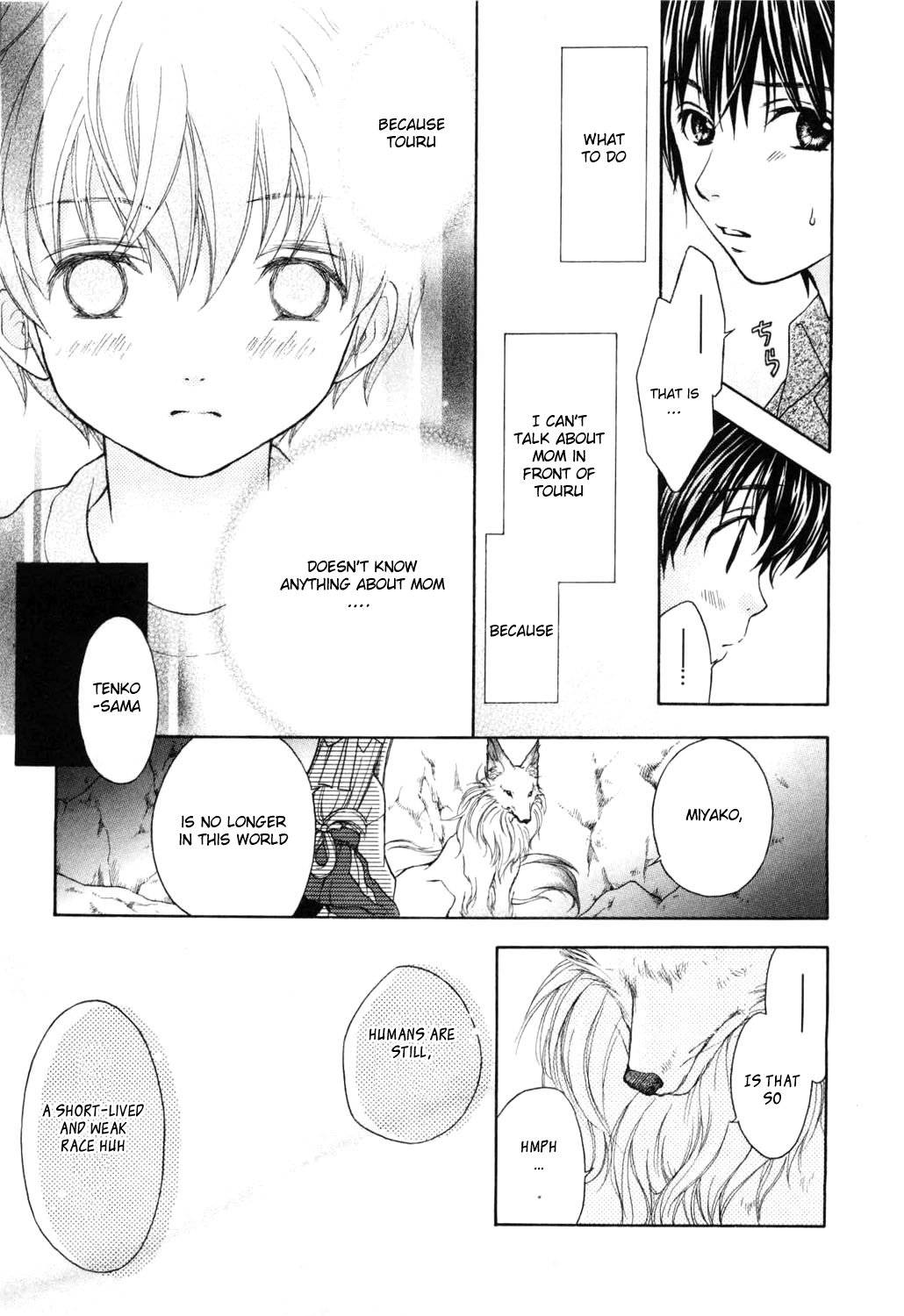 Wagaya no Oinarisama. Nice to Meet You, Tenko-sama 第31页