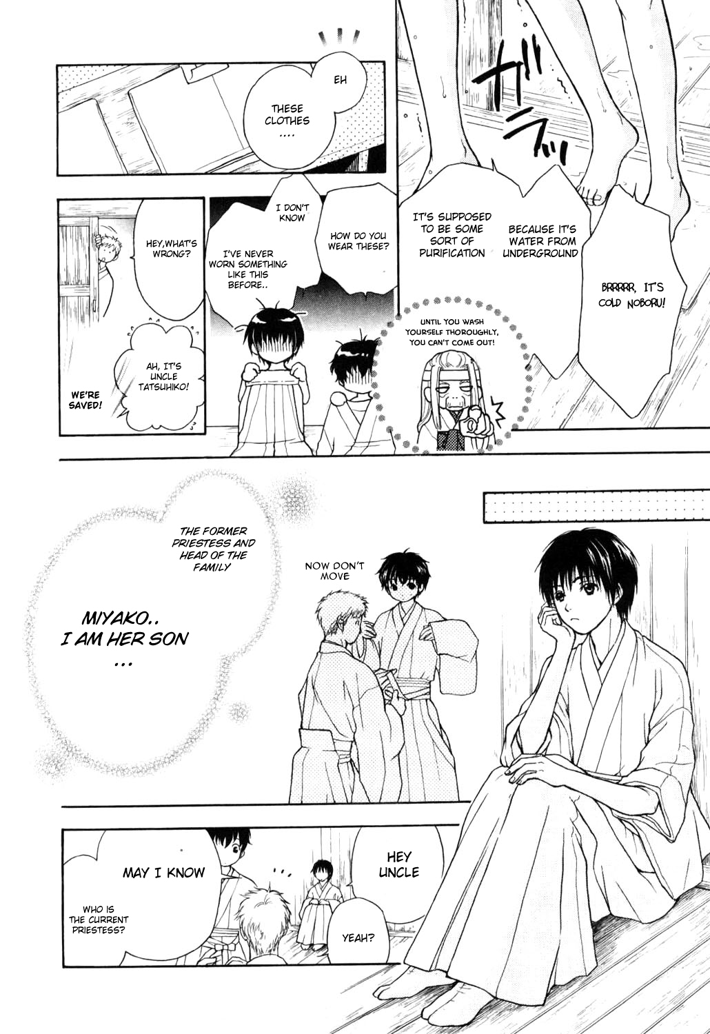 Wagaya no Oinarisama. Nice to Meet You, Tenko-sama 第34页
