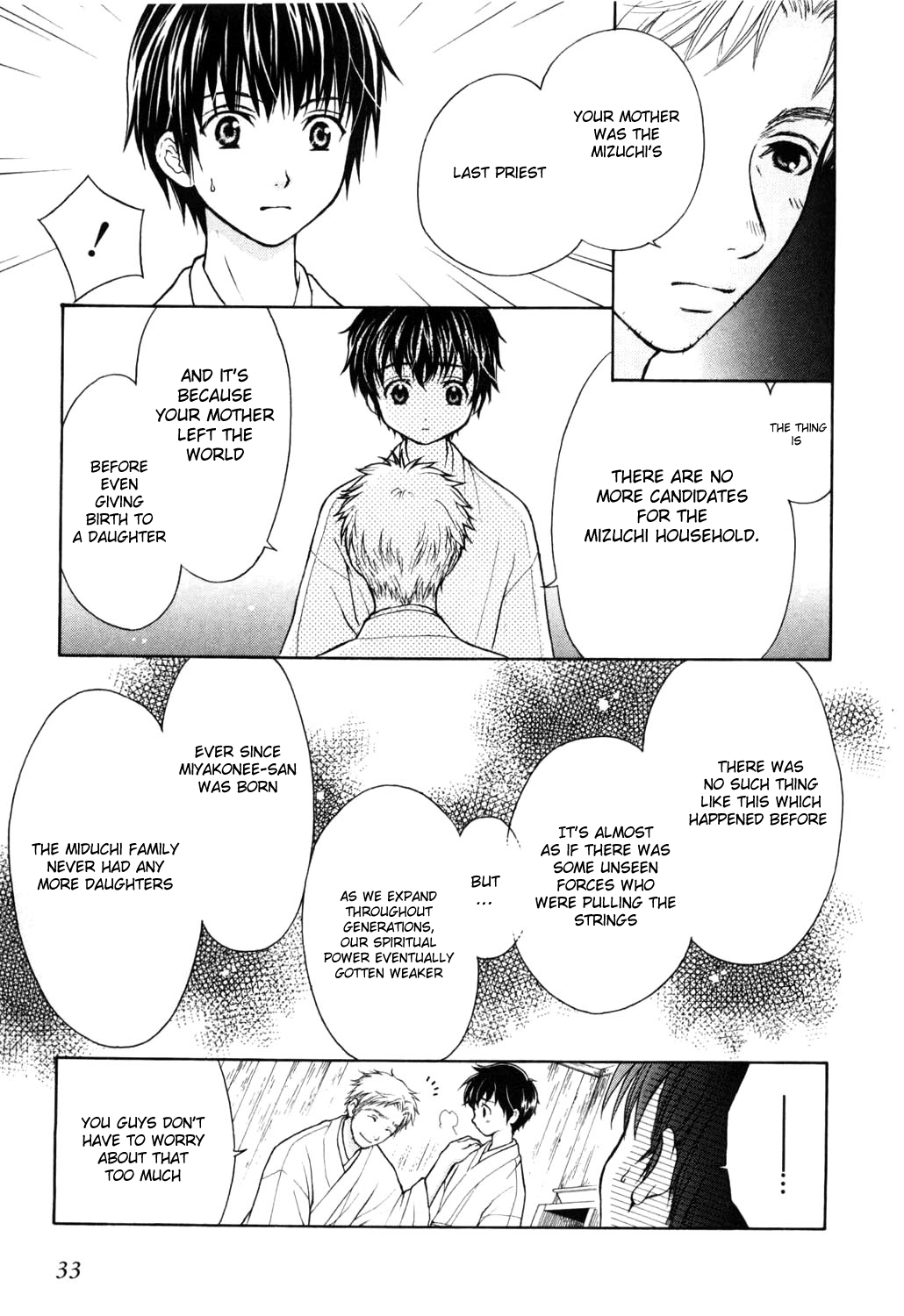 Wagaya no Oinarisama. Nice to Meet You, Tenko-sama 第35页