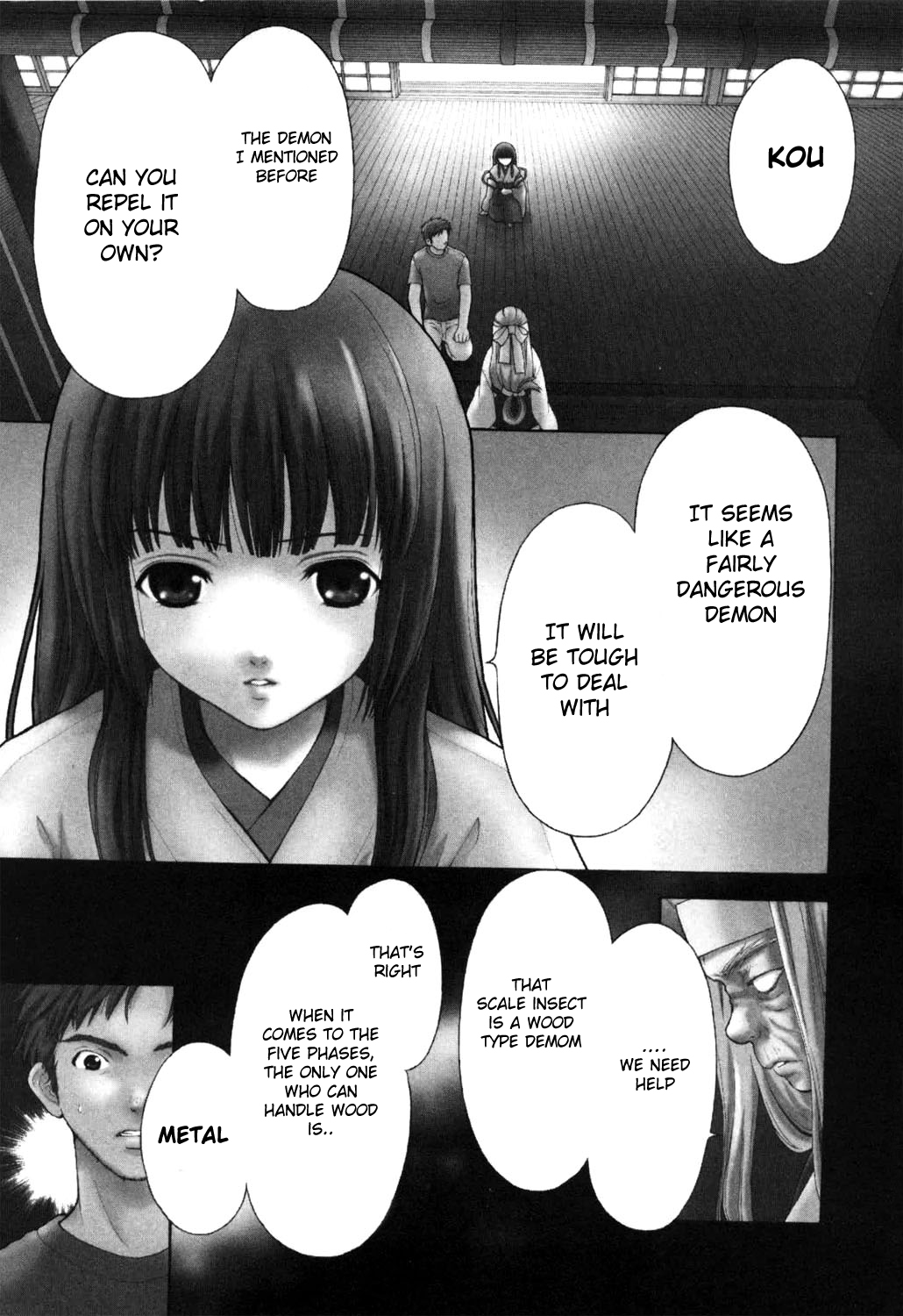 Wagaya no Oinarisama. 第5页