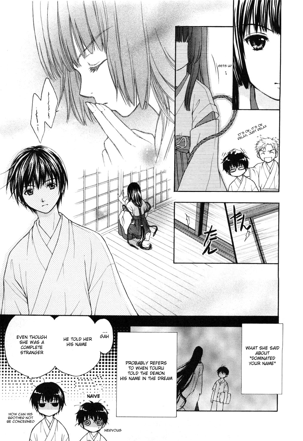 Wagaya no Oinarisama. Nice to Meet You, Tenko-sama 第41页