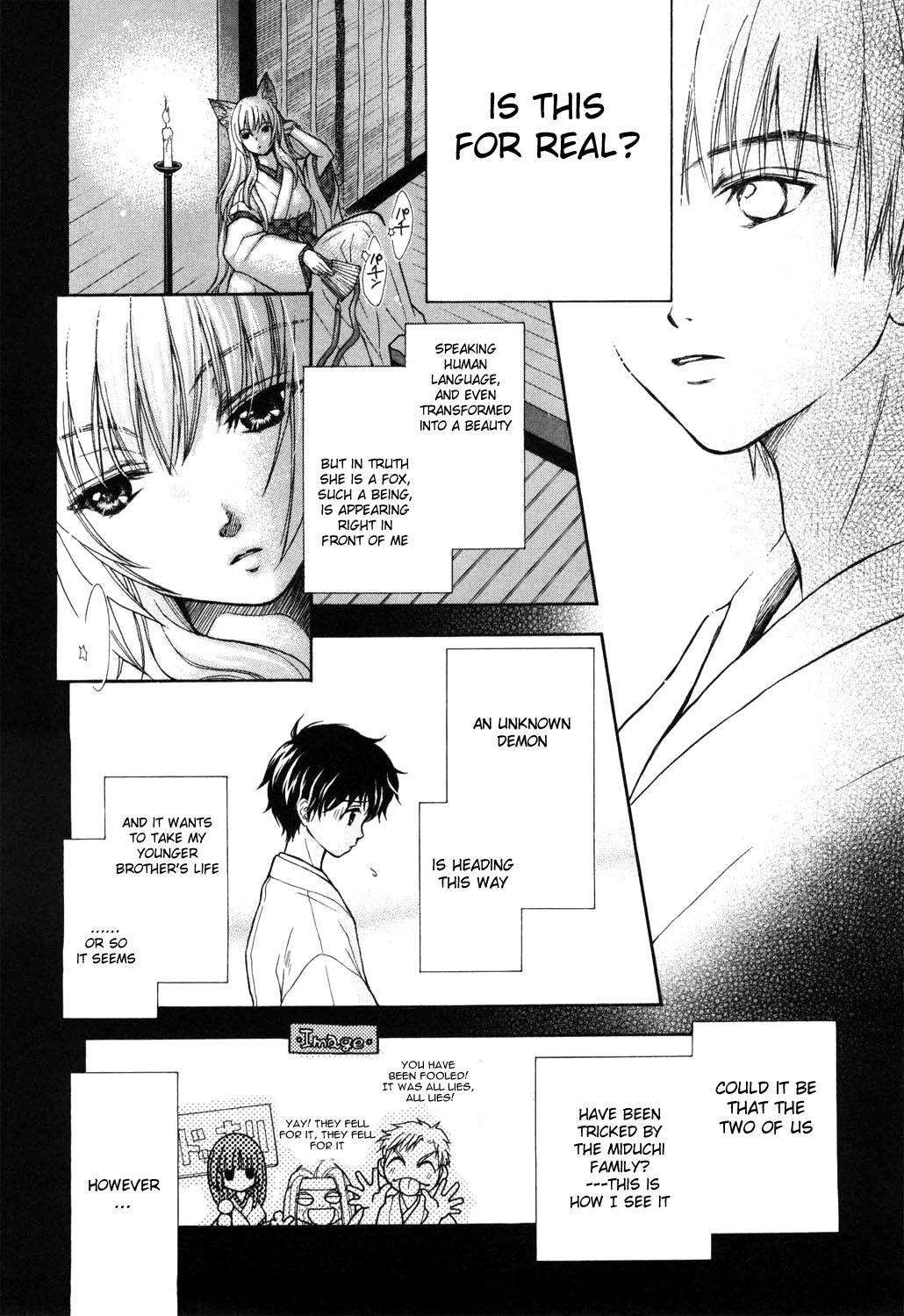 Wagaya no Oinarisama. Nice to Meet You, Tenko-sama 第42页