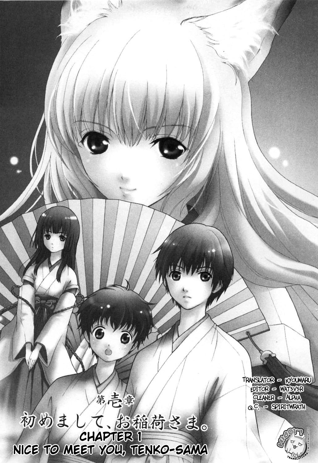 Wagaya no Oinarisama. 第7页