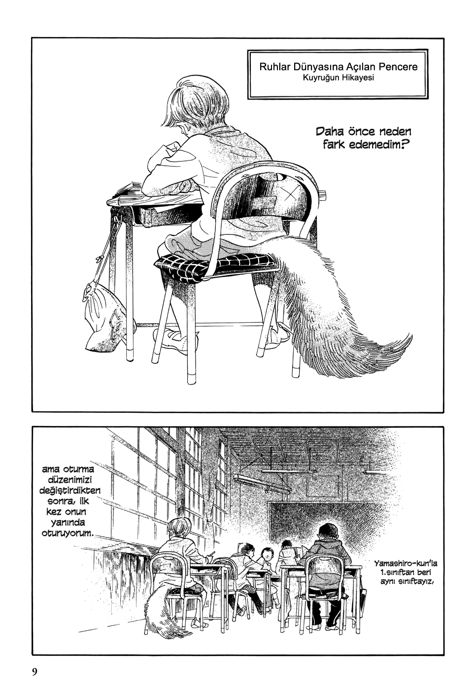 Gunjou Gakusha Ruhlar Dünyasına Açılan Pencere 第10页