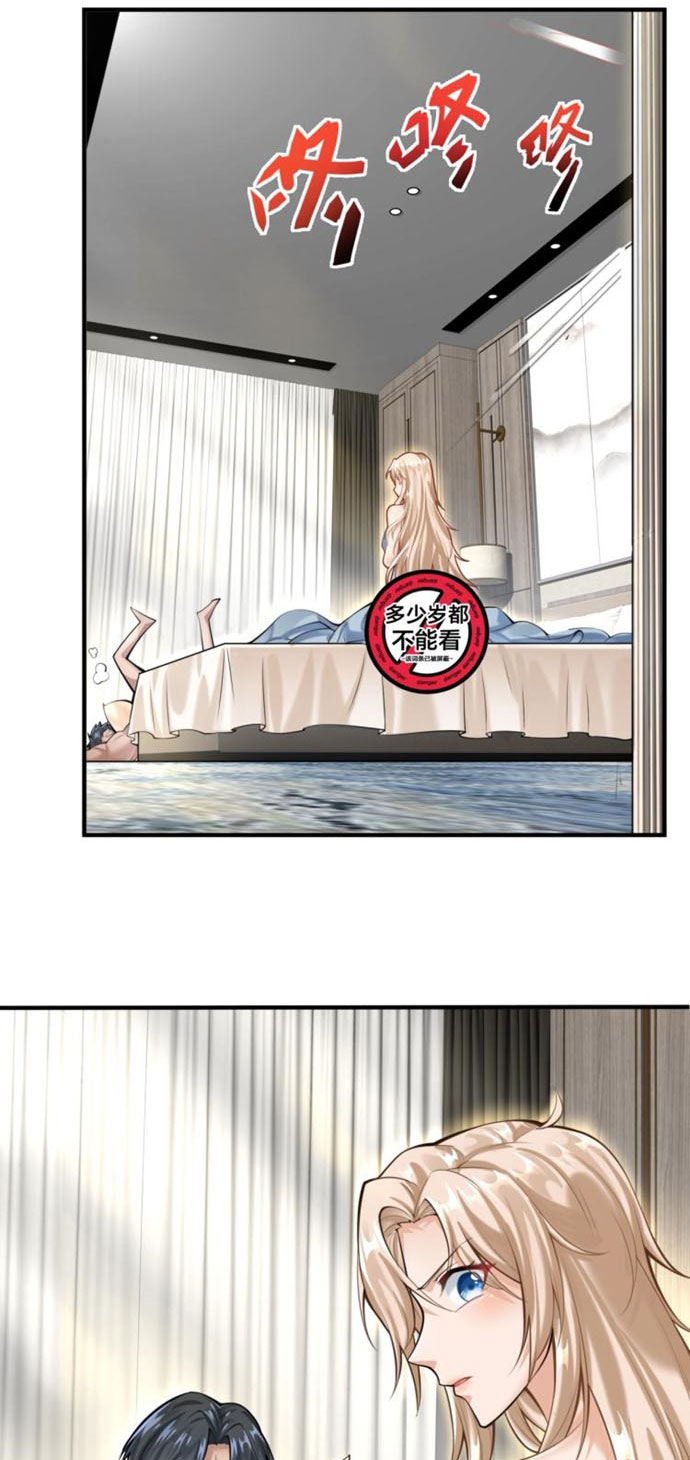 The Man From Hell Ch. 1 第26页