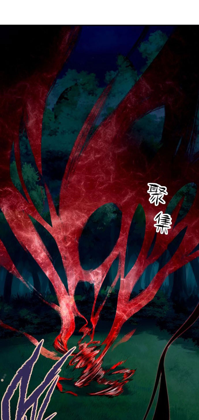 The Man From Hell Ch. 1 第54页