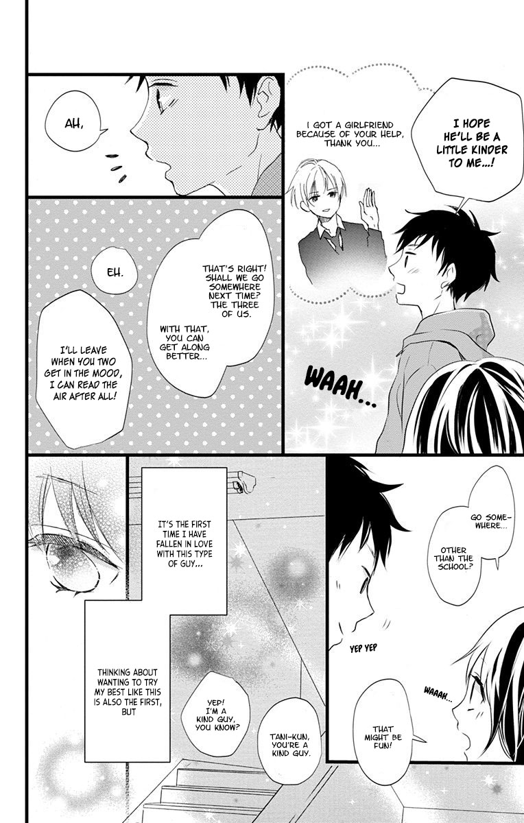 Risouteki Boyfriend #3 第11页