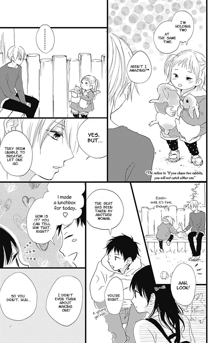 Risouteki Boyfriend #3 第16页