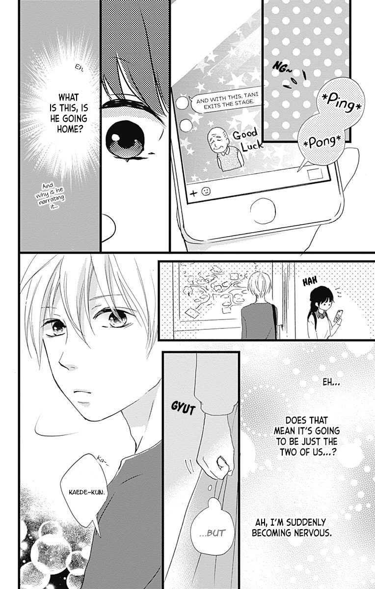 Risouteki Boyfriend #3 第27页