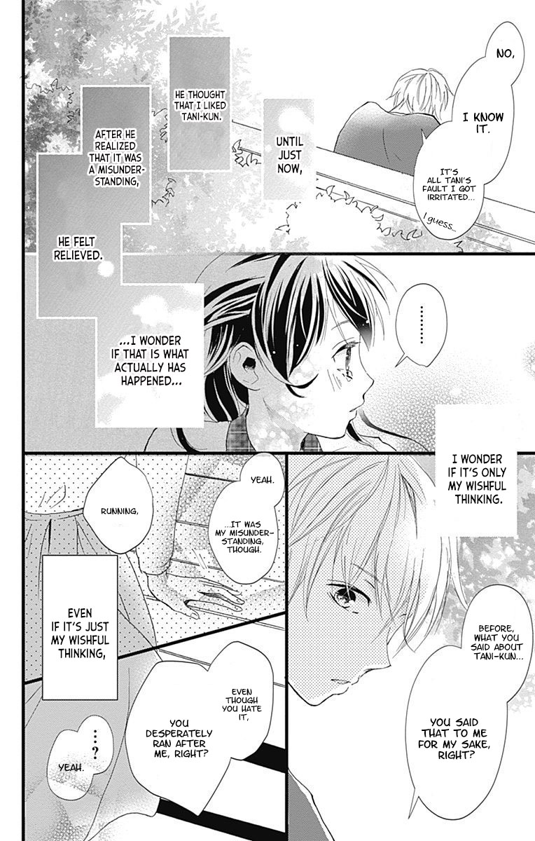 Risouteki Boyfriend #3 第41页
