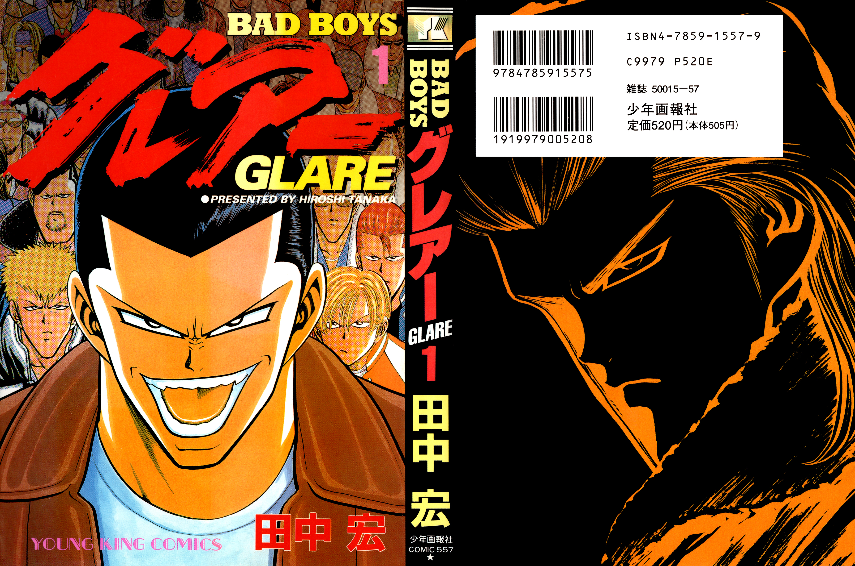 Bad Boys Glare 第2页