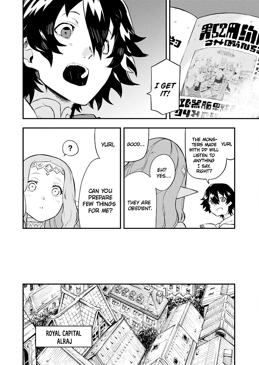 Tsuihou Sareta Renkinjutsushi-san, Saikyou no Dungeon o Tsukurimasen ka? Vol. 1 Ch. 2.1 第12页