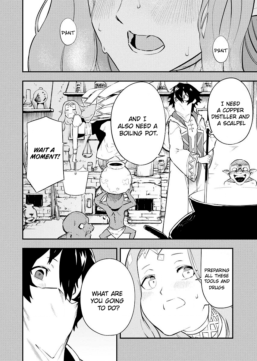 Tsuihou Sareta Renkinjutsushi-san, Saikyou no Dungeon o Tsukurimasen ka? Vol. 1 Ch. 2.1 第4页