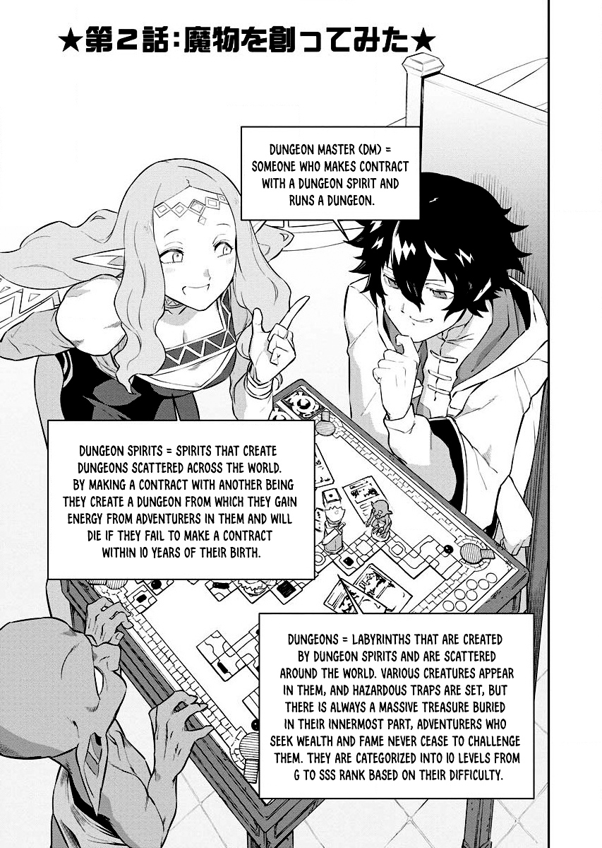 Tsuihou Sareta Renkinjutsushi-san, Saikyou no Dungeon o Tsukurimasen ka? Vol. 1 Ch. 2.1 第5页