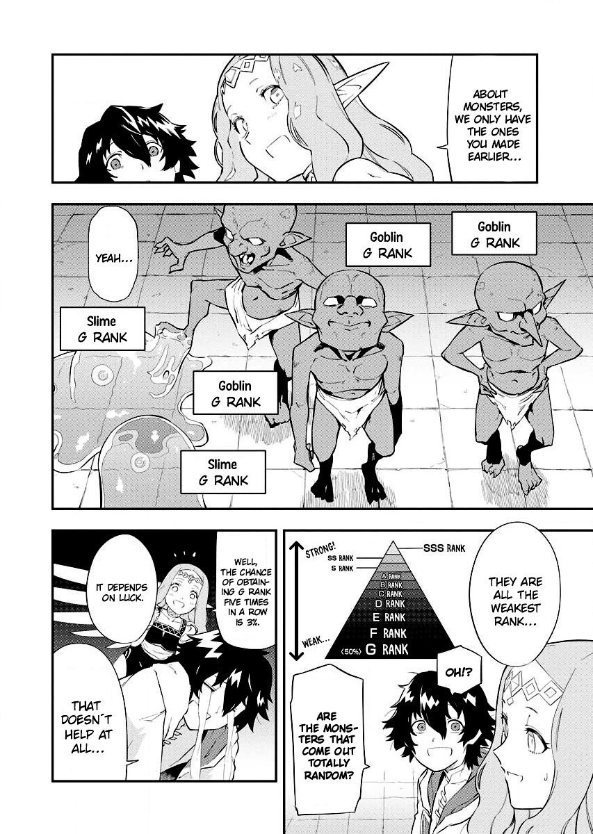 Tsuihou Sareta Renkinjutsushi-san, Saikyou no Dungeon o Tsukurimasen ka? Vol. 1 Ch. 2.1 第10页