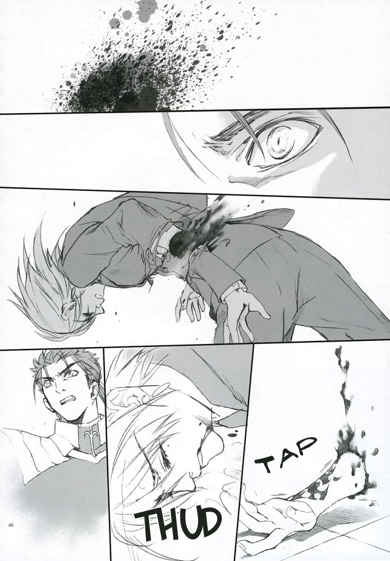 Fate/Stay Night - Bravery (Doujinshi) 第1页