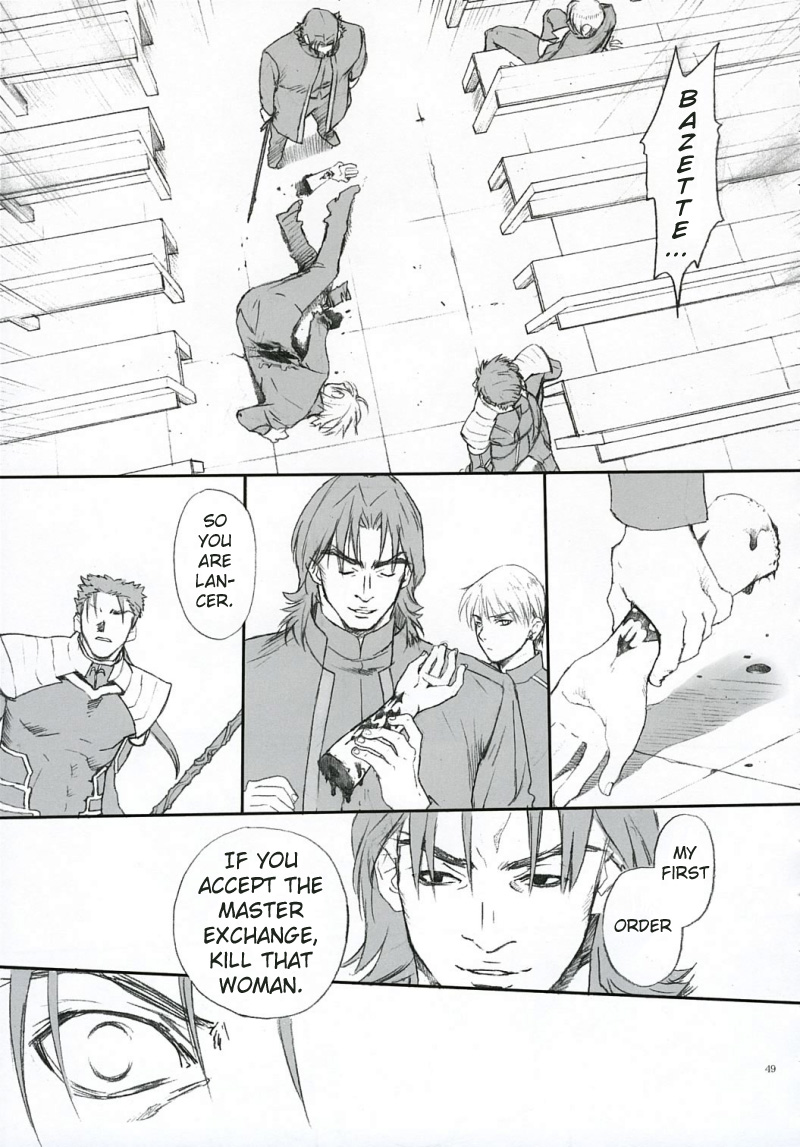 Fate/Stay Night - Bravery (Doujinshi) 第2页