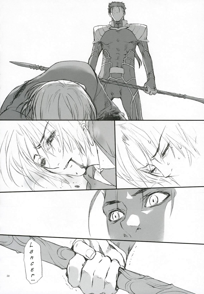 Fate/Stay Night - Bravery (Doujinshi) 第3页