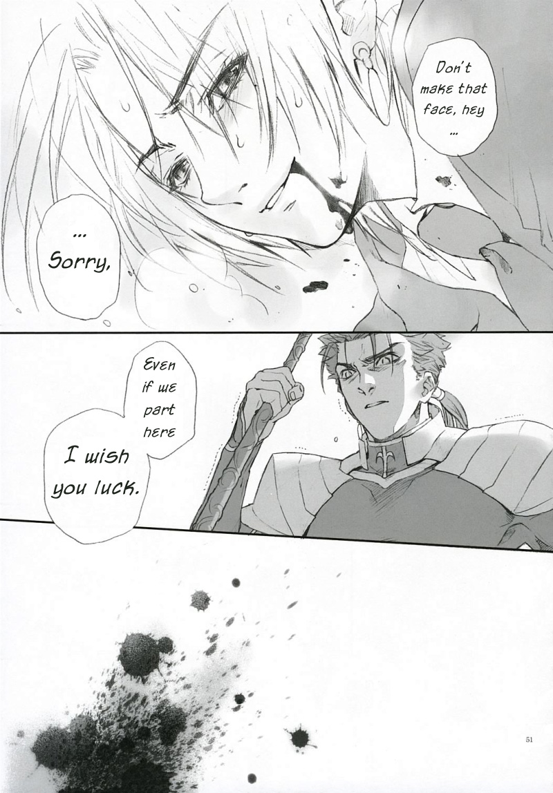 Fate/Stay Night - Bravery (Doujinshi) 第4页