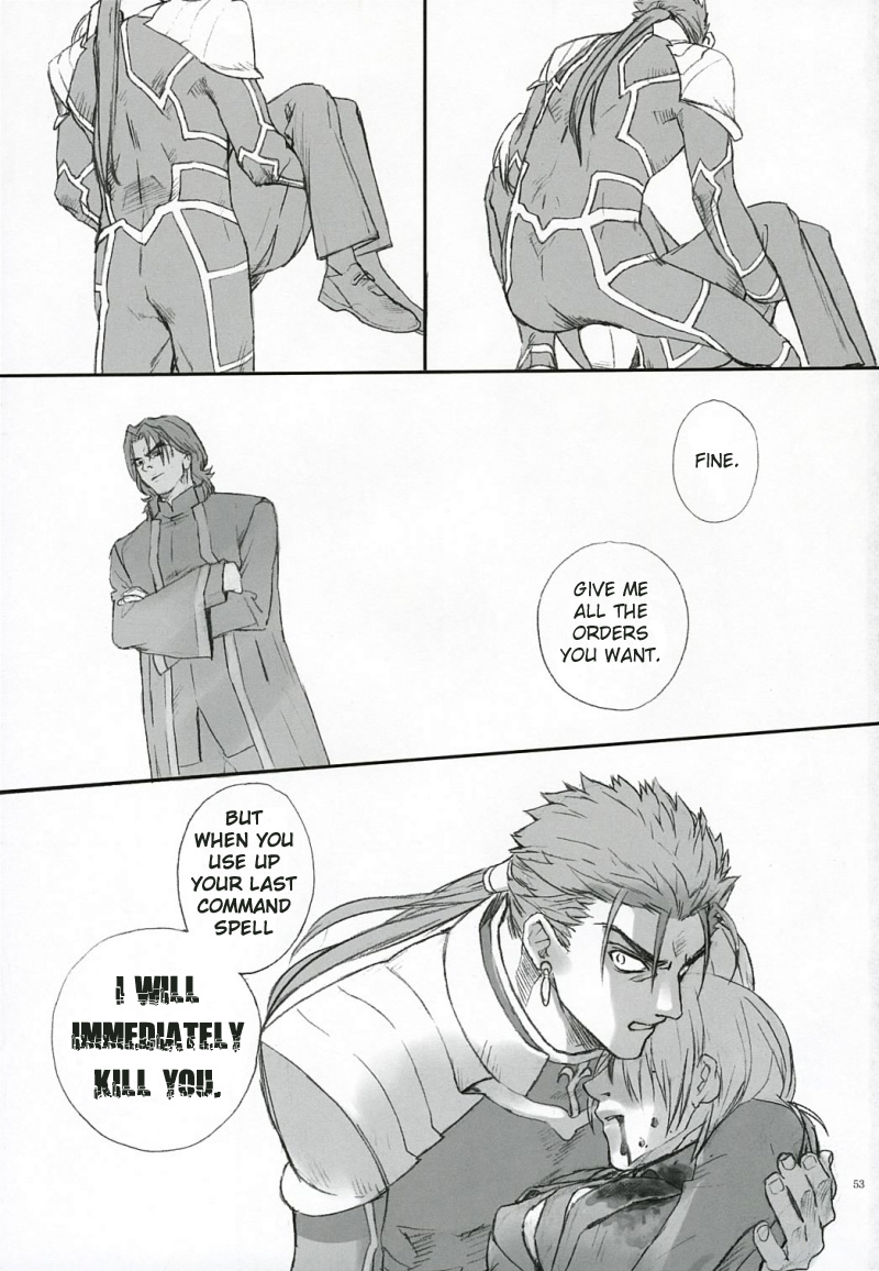 Fate/Stay Night - Bravery (Doujinshi) 第6页