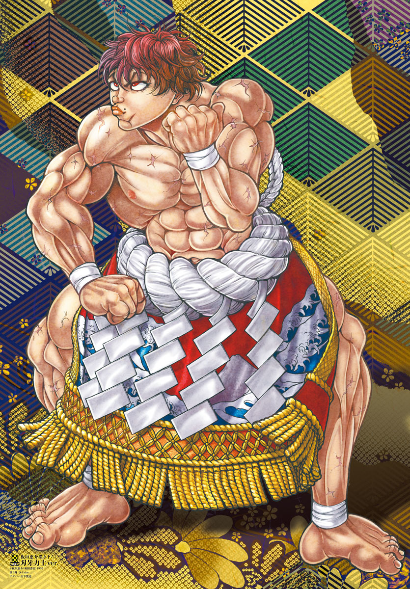 Grappler Baki (Remake) Seu Nome É Baki Hanma 第23页