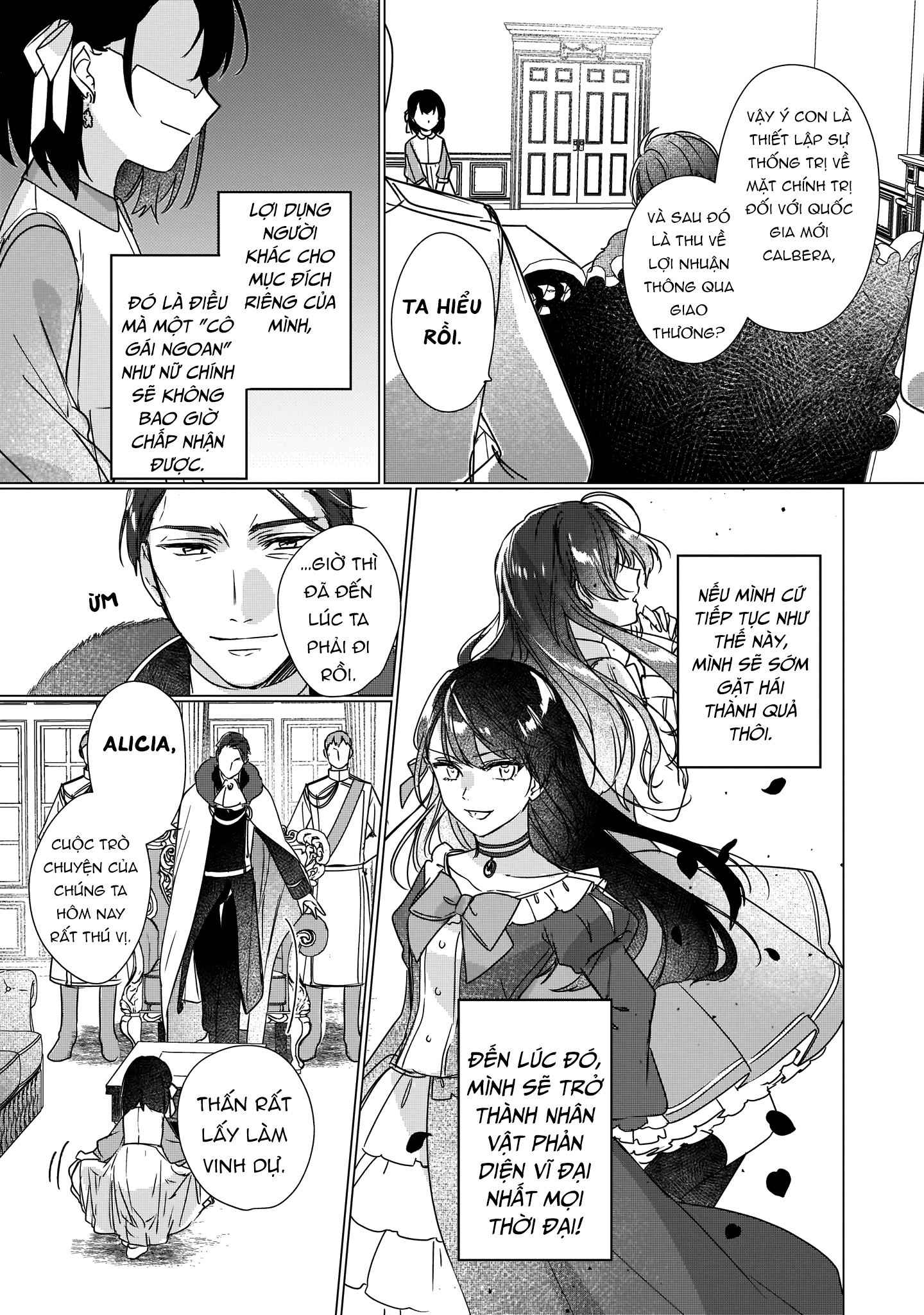 Rekishi ni Nokoru Akujo ni Naruzo - Akuyaku Reijou ni Naru hodo Ouji no Dekiai wa Kasoku Suru you desu! Chap 2 第17页