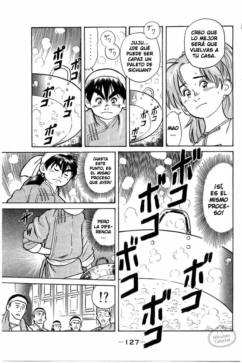 Cooking Master Boy El hombre sabio encuentra alegría en el agua 第4页