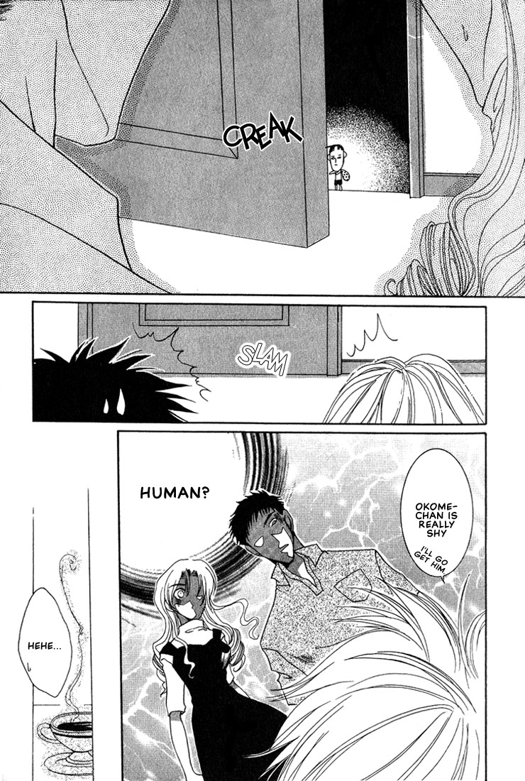 Okome-chan 第6页