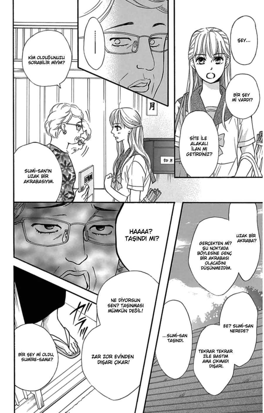 Sumika Sumire Vol. 1 Ch. 3 第13页