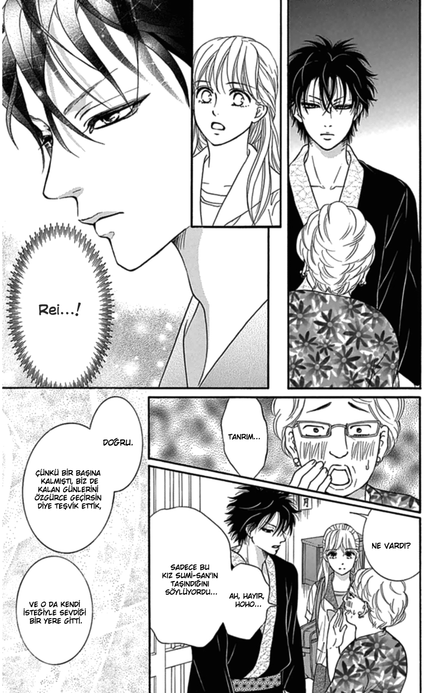 Sumika Sumire Vol. 1 Ch. 3 第14页