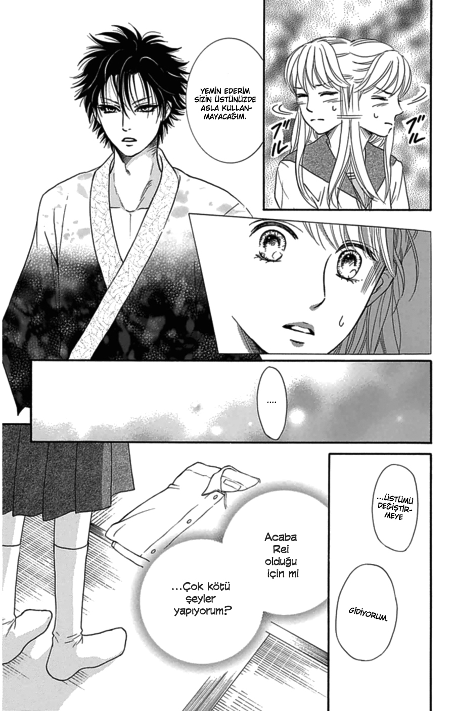Sumika Sumire Vol. 1 Ch. 3 第20页